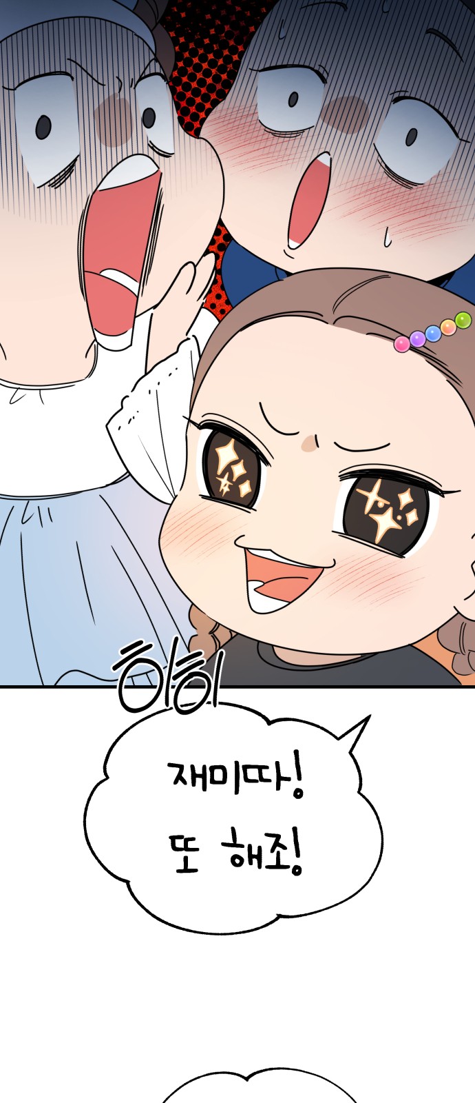 28 페이지