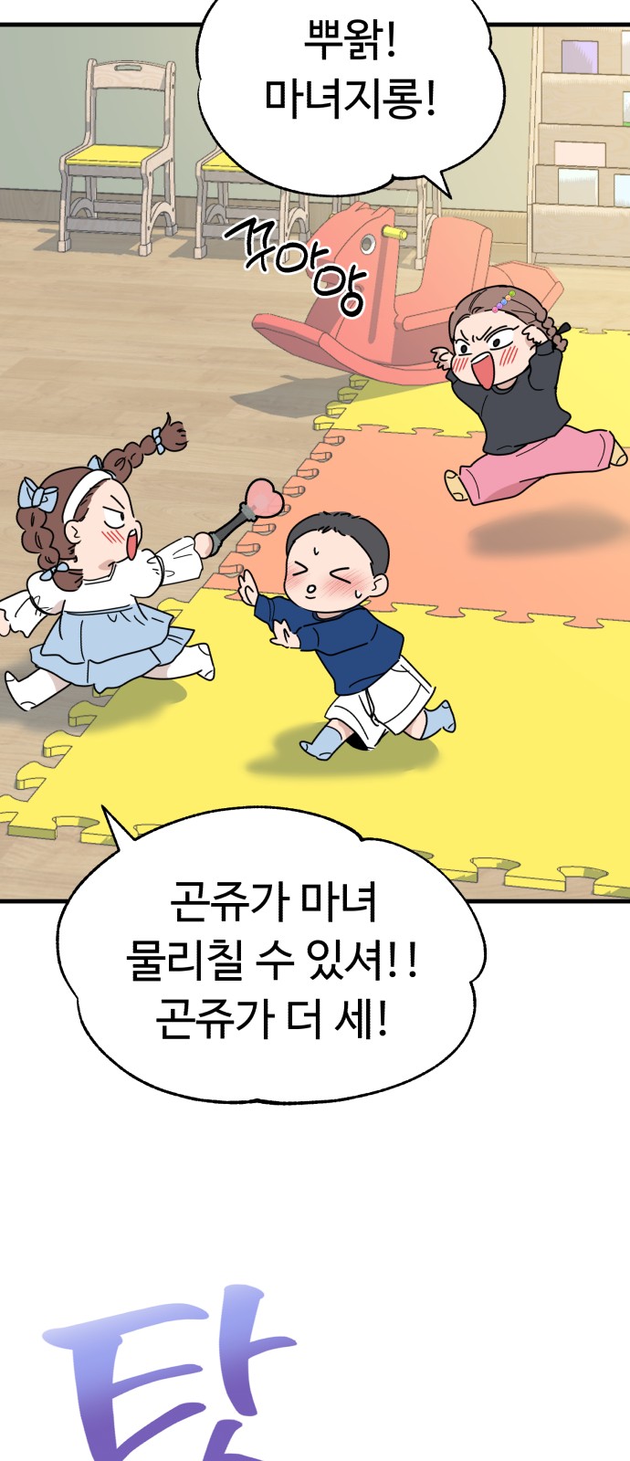 29 페이지