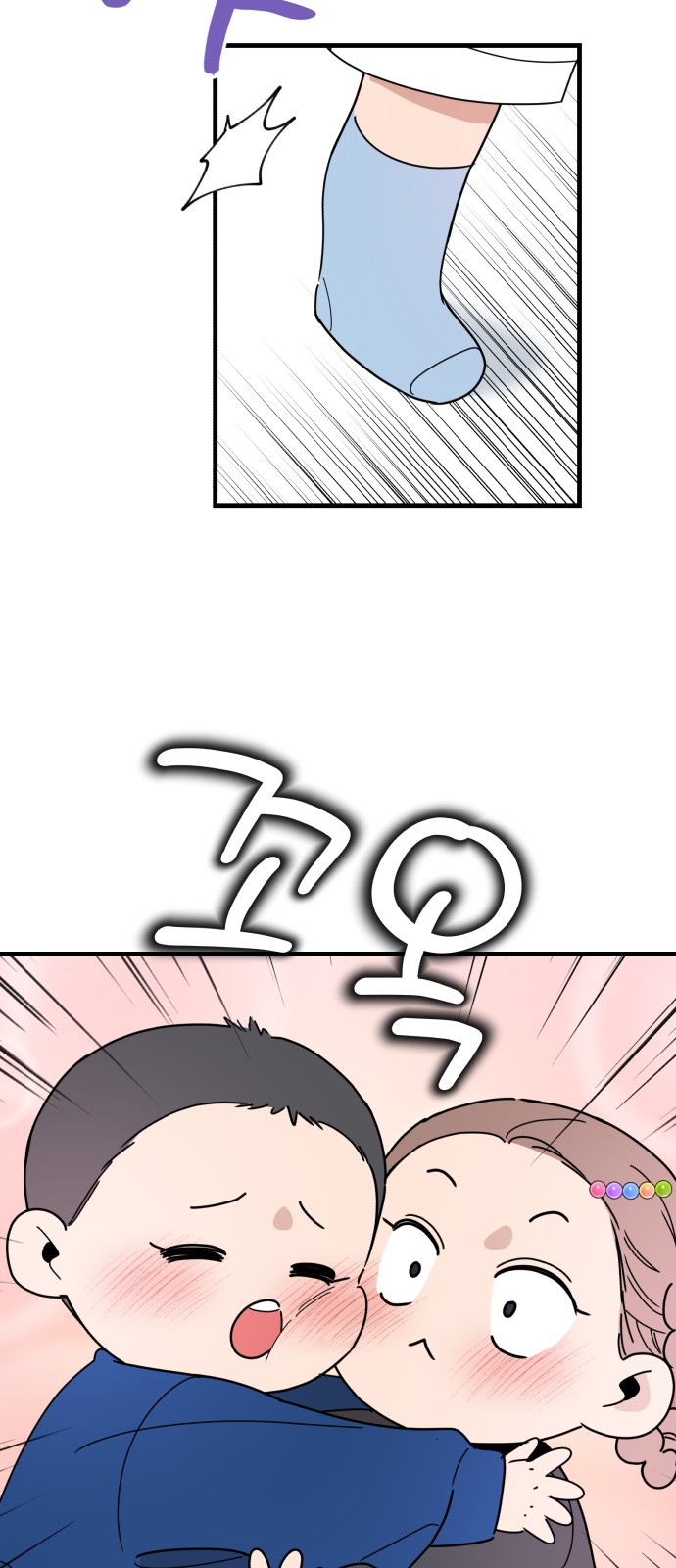 30 페이지