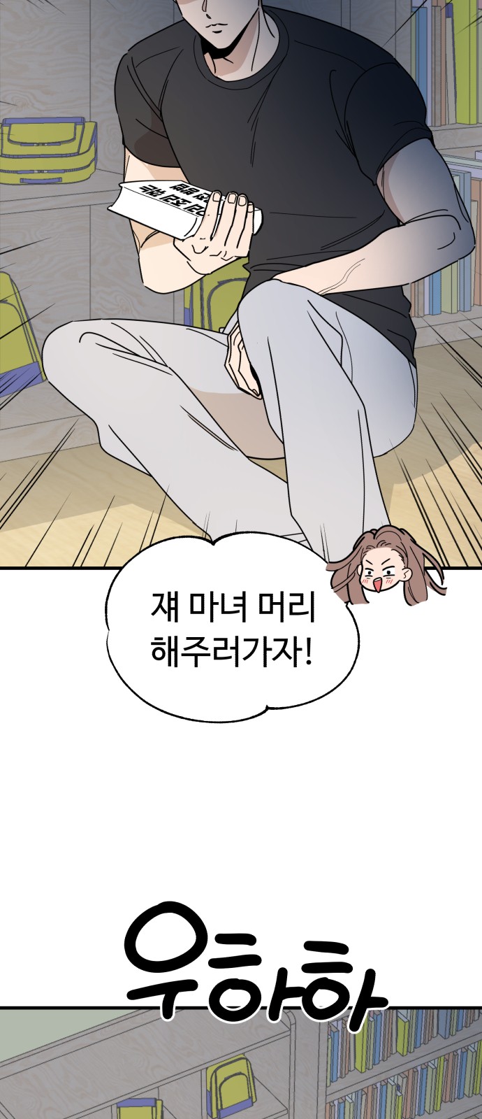 33 페이지