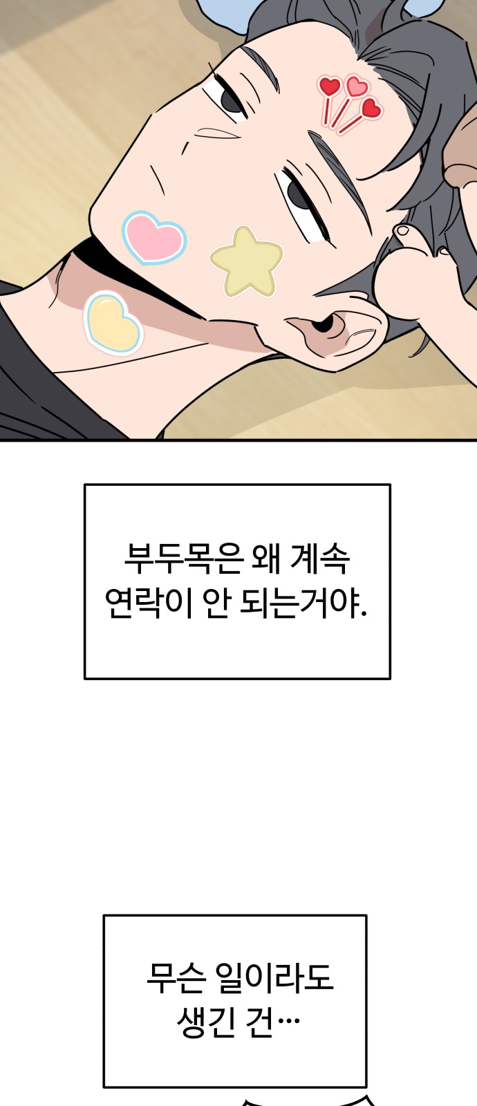 35 페이지