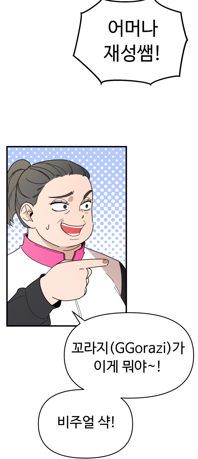 36 페이지