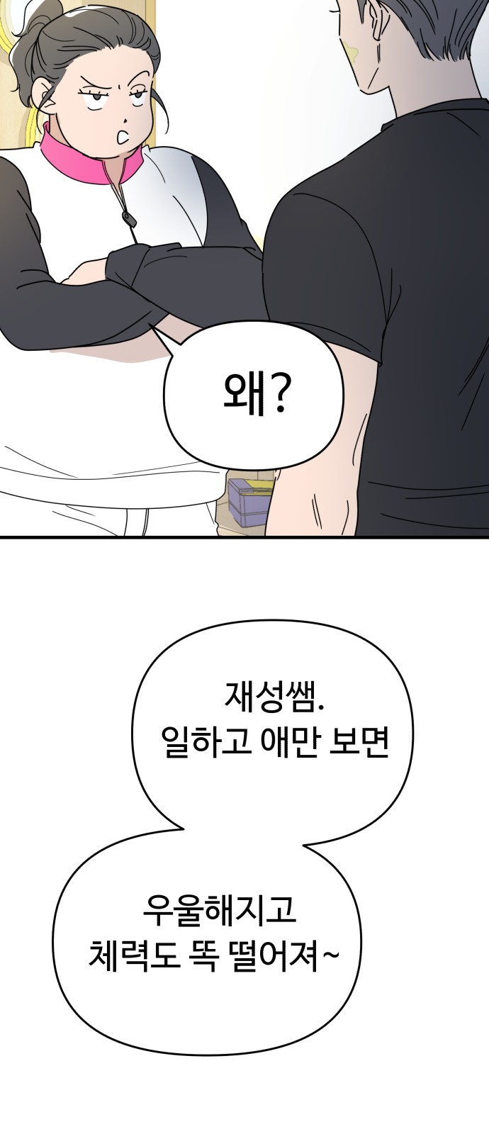 39 페이지