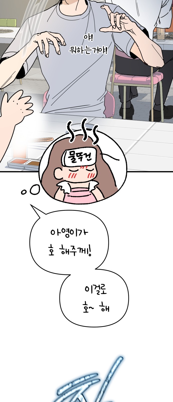 45 페이지