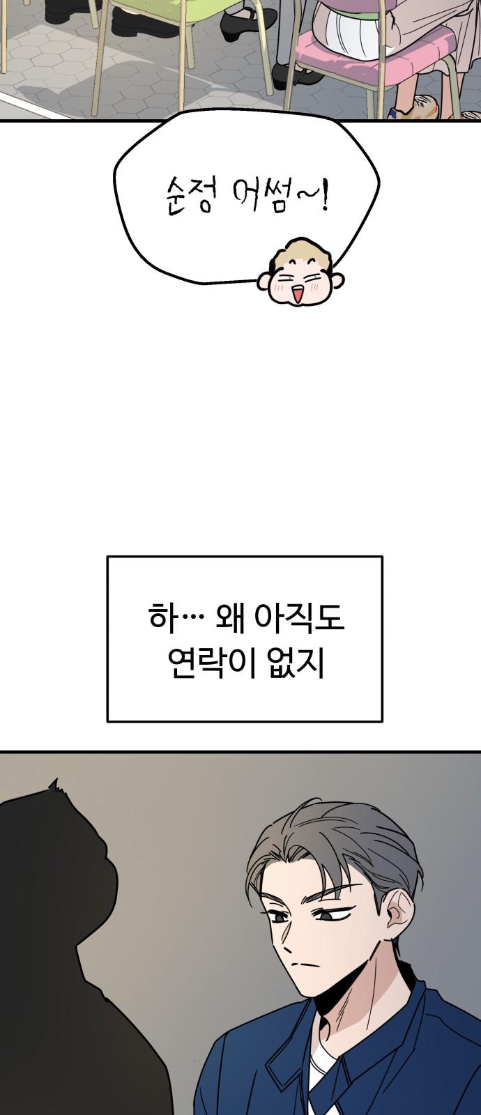 47 페이지