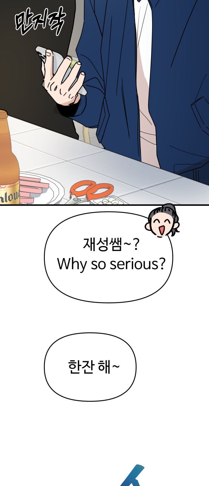 48 페이지