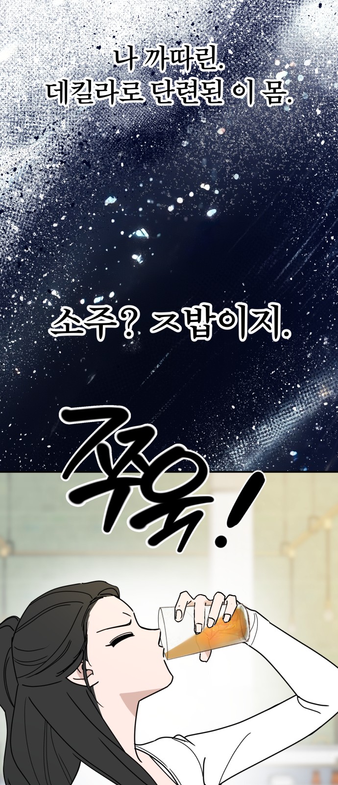 55 페이지