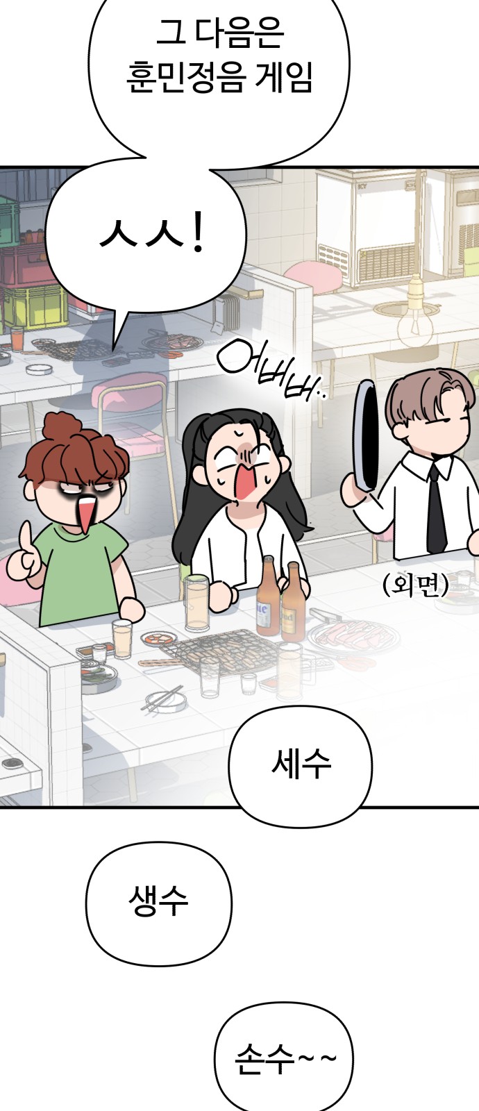 63 페이지