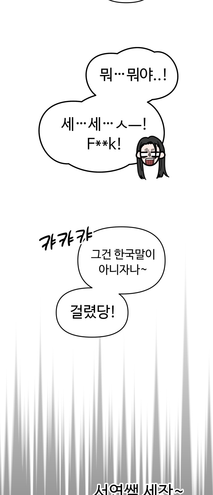 64 페이지