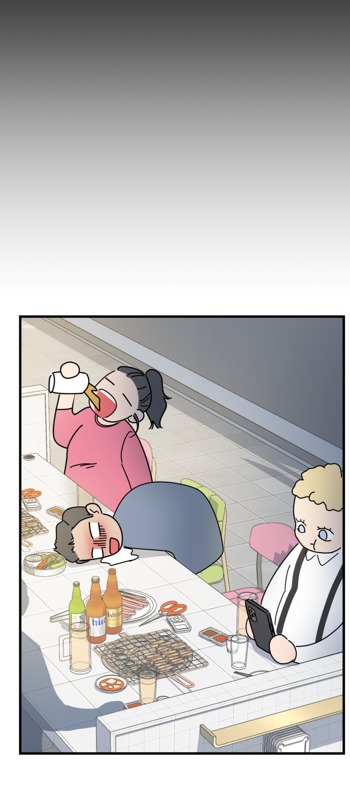 66 페이지