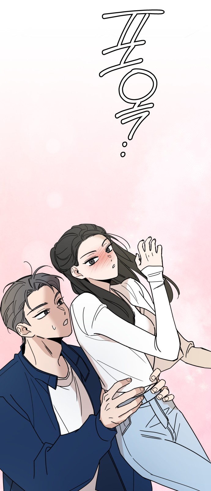 70 페이지