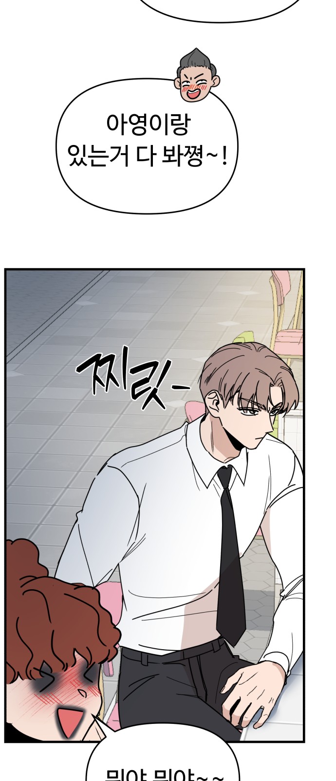 73 페이지