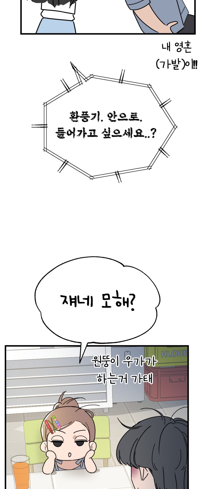 75 페이지