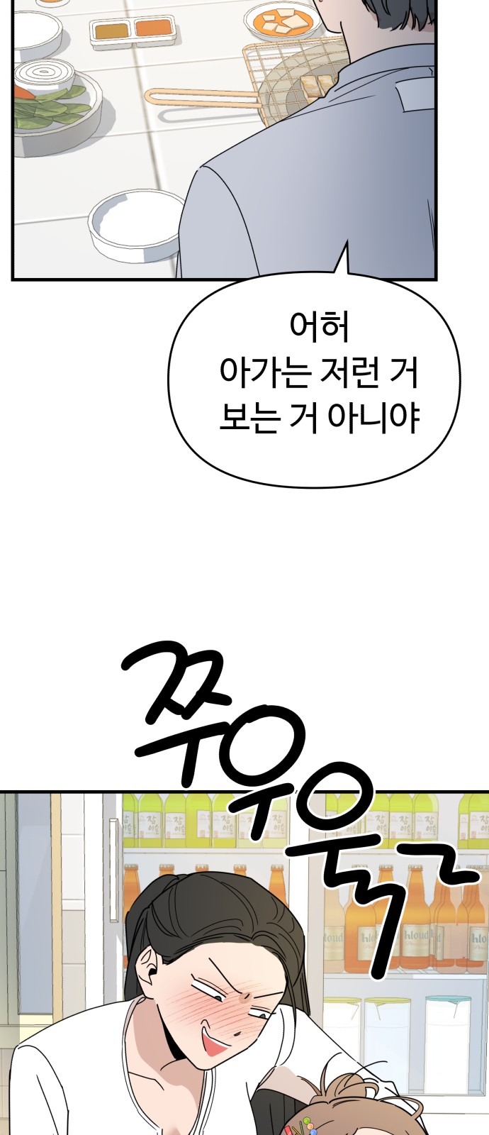 76 페이지