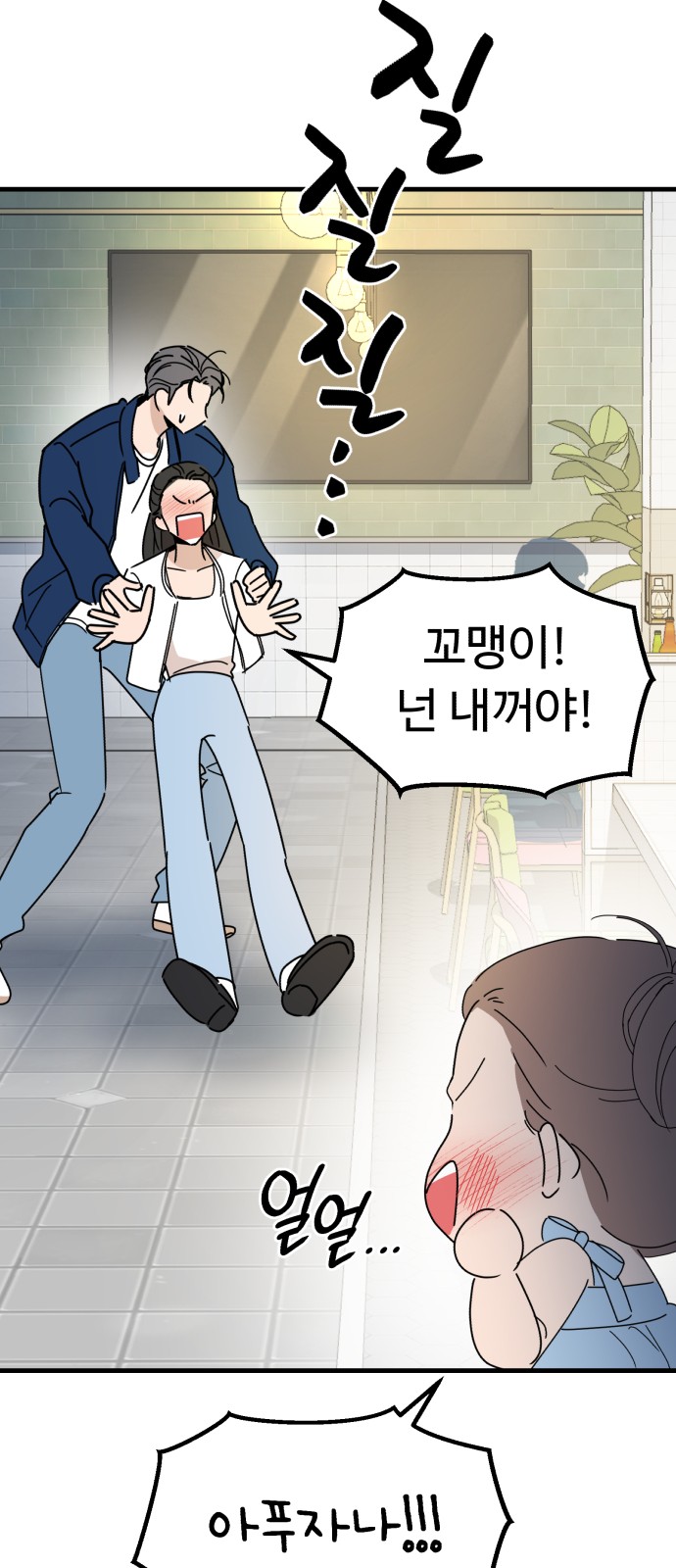 78 페이지