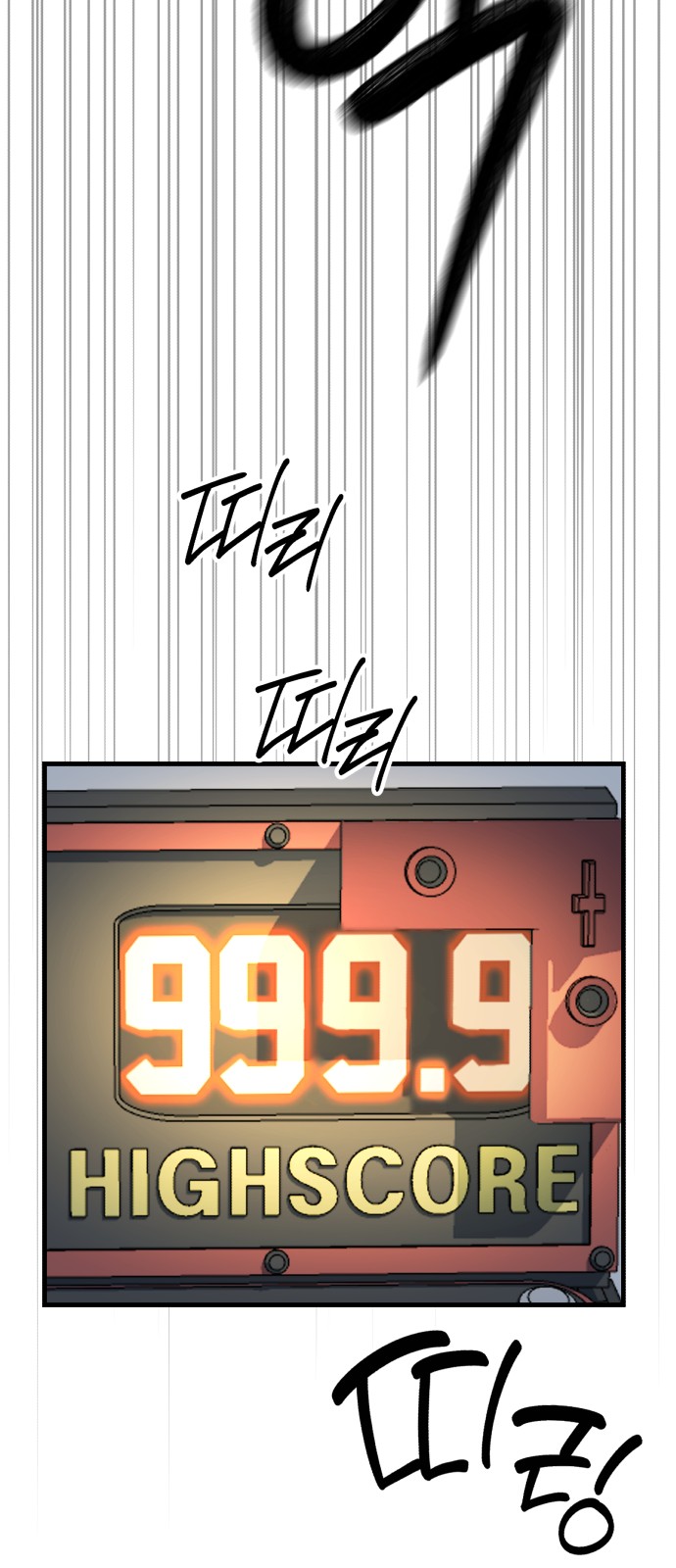 84 페이지