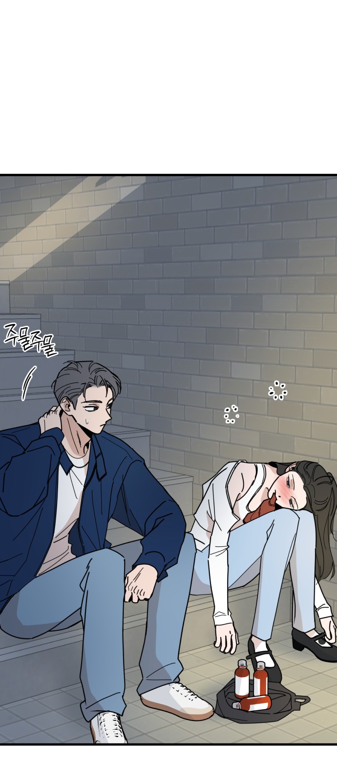 88 페이지