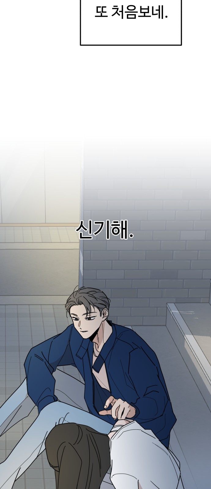 90 페이지