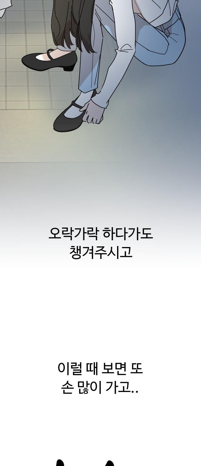 91 페이지