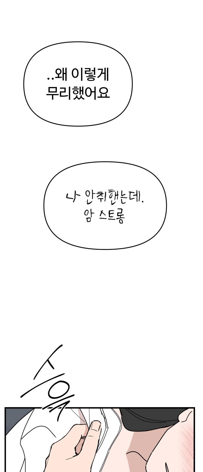 93 페이지