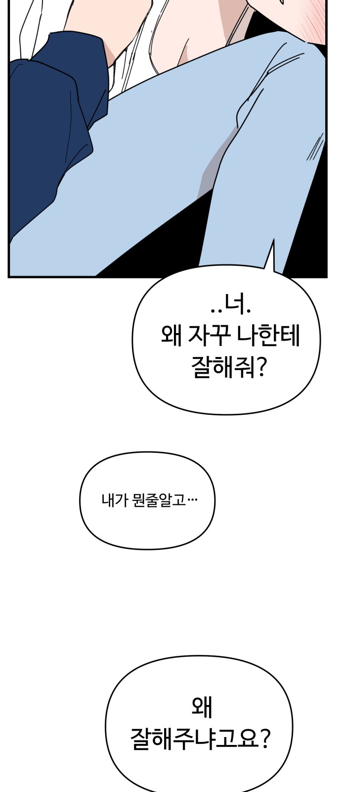 94 페이지