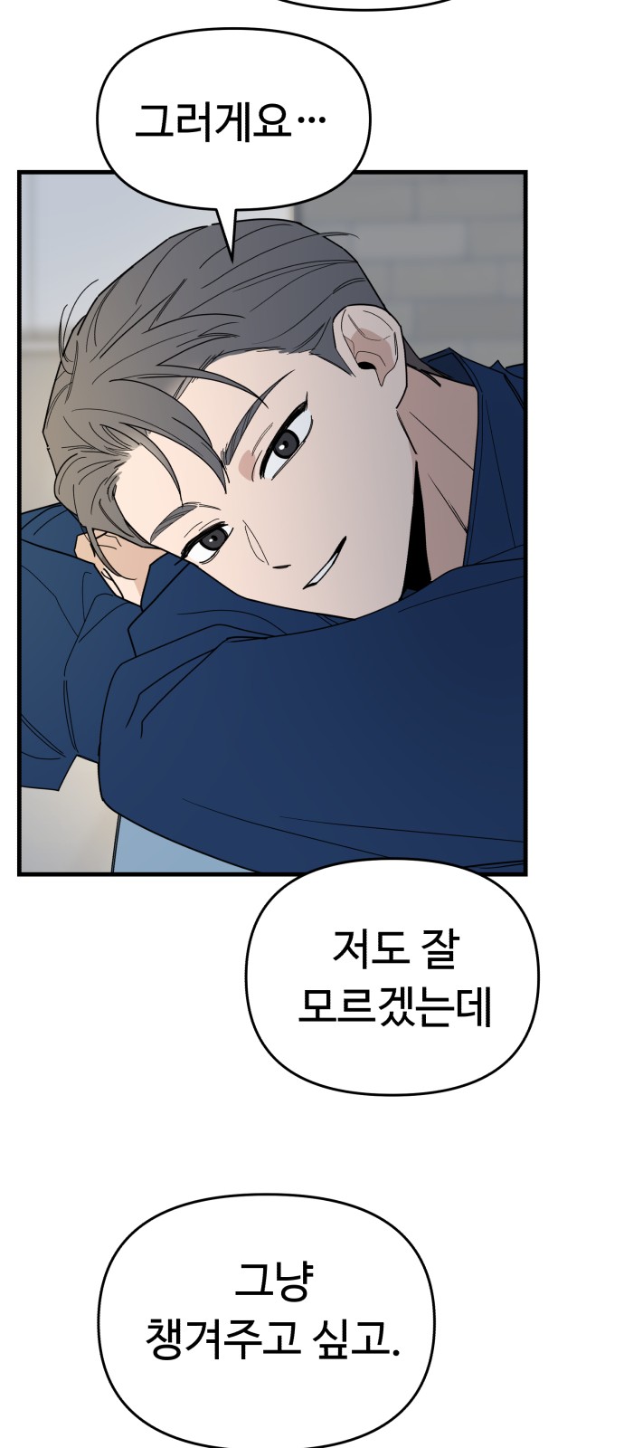 95 페이지