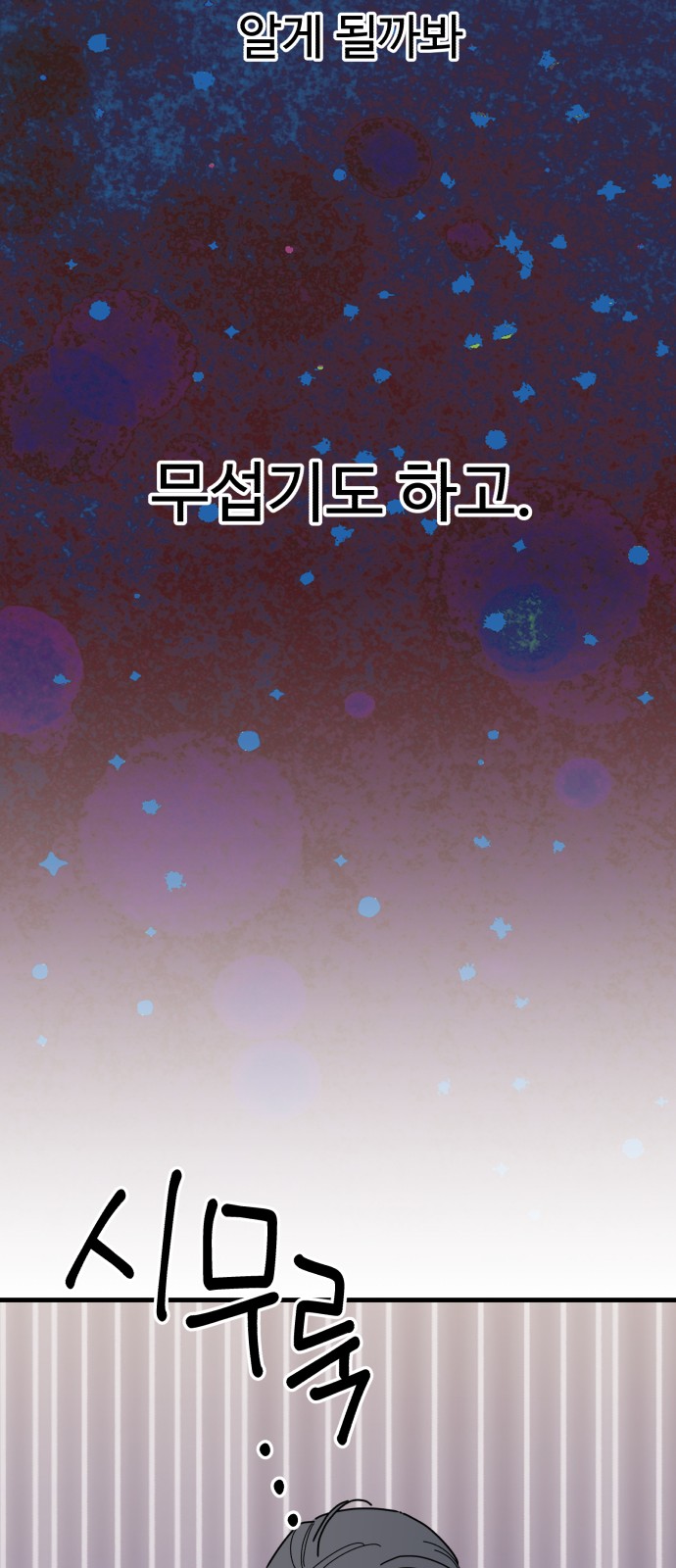 97 페이지