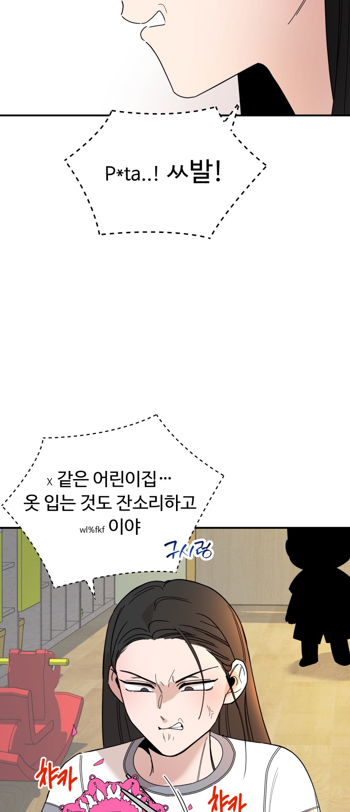 10 페이지