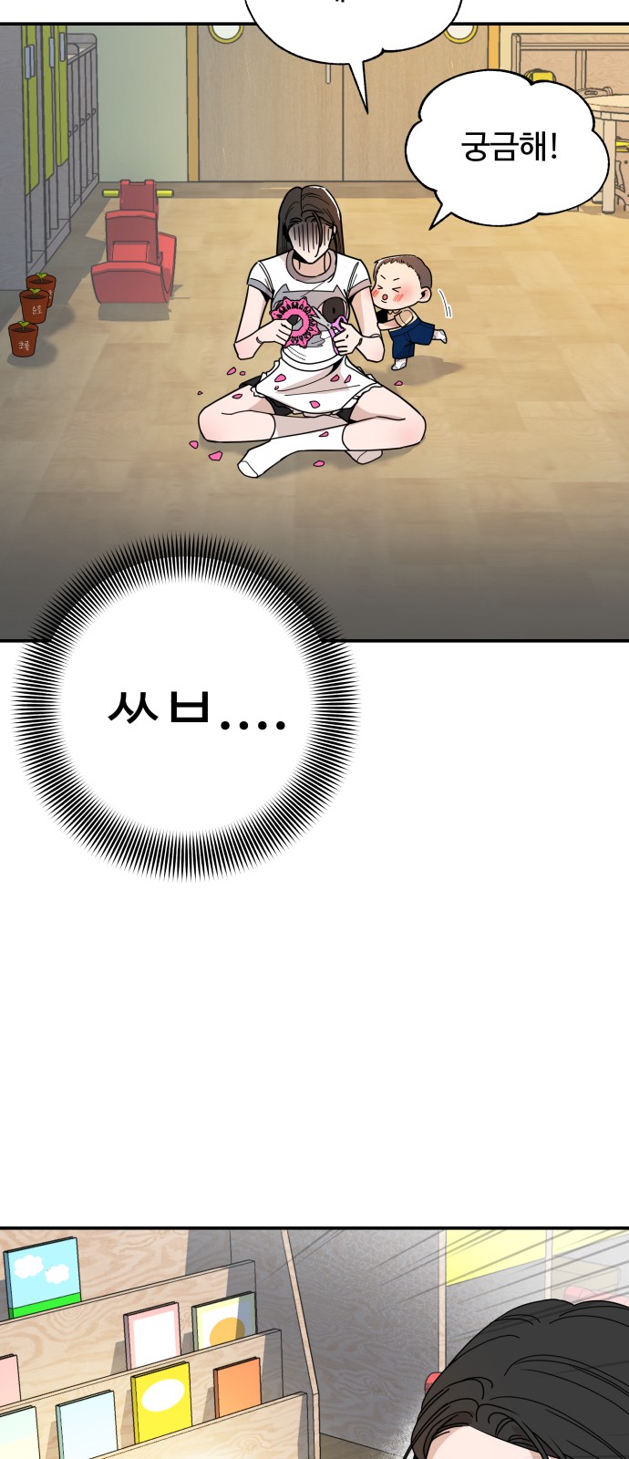 13 페이지