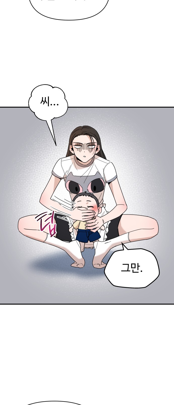 18 페이지