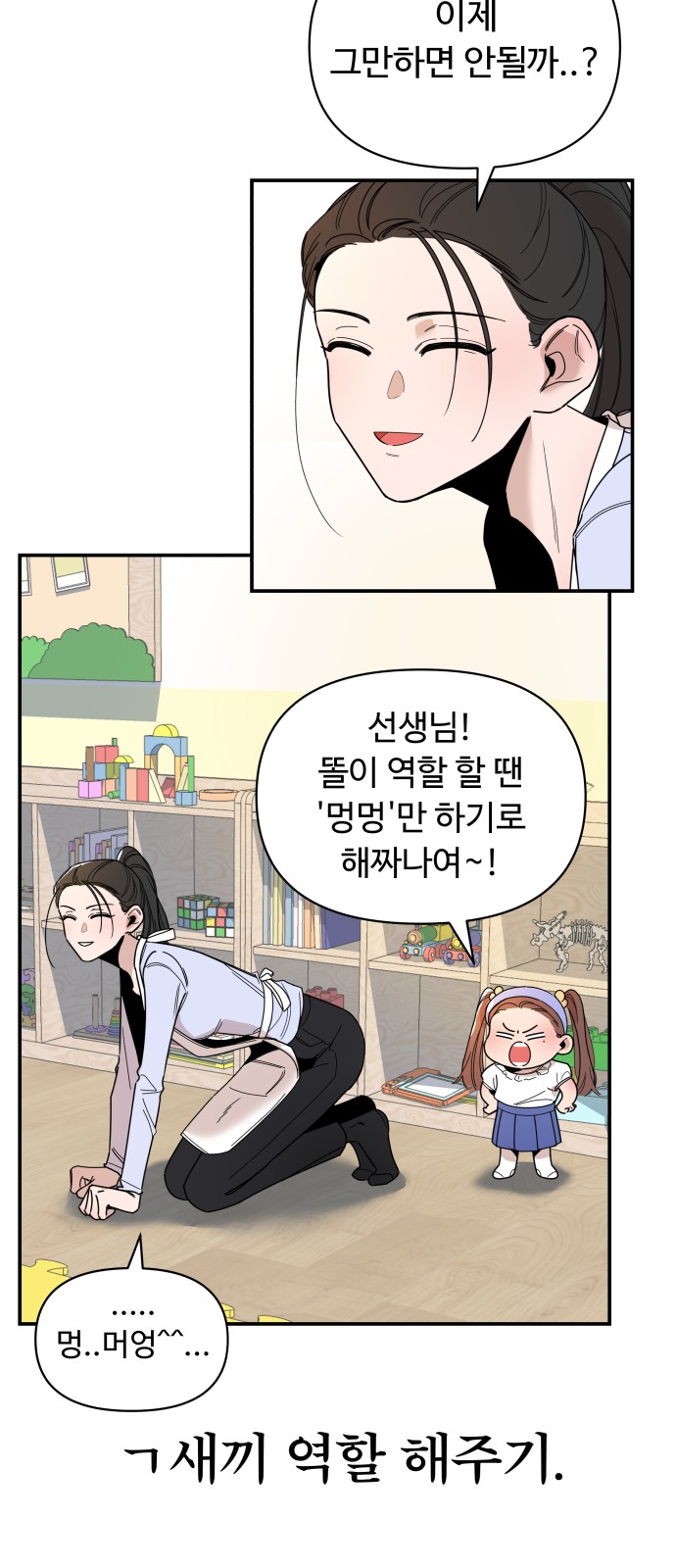 3 페이지