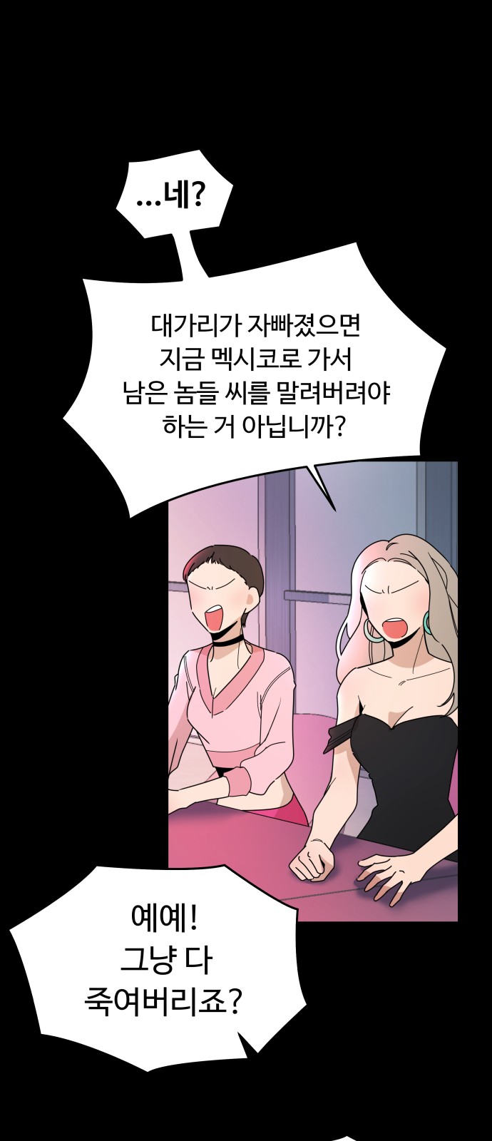 40 페이지