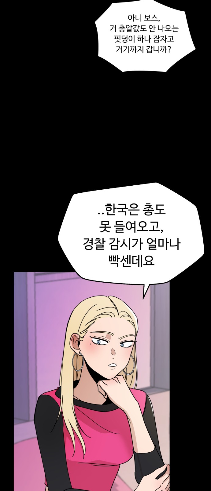 41 페이지