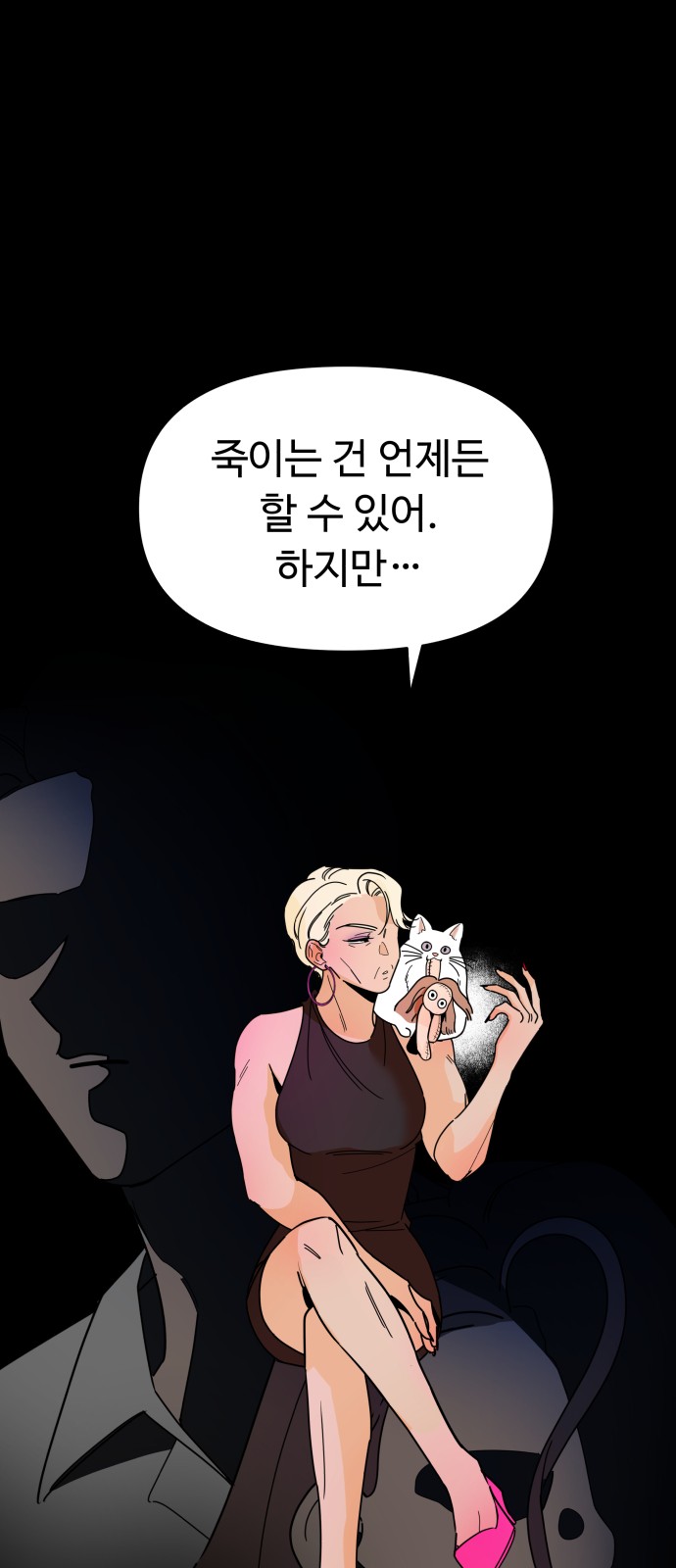46 페이지