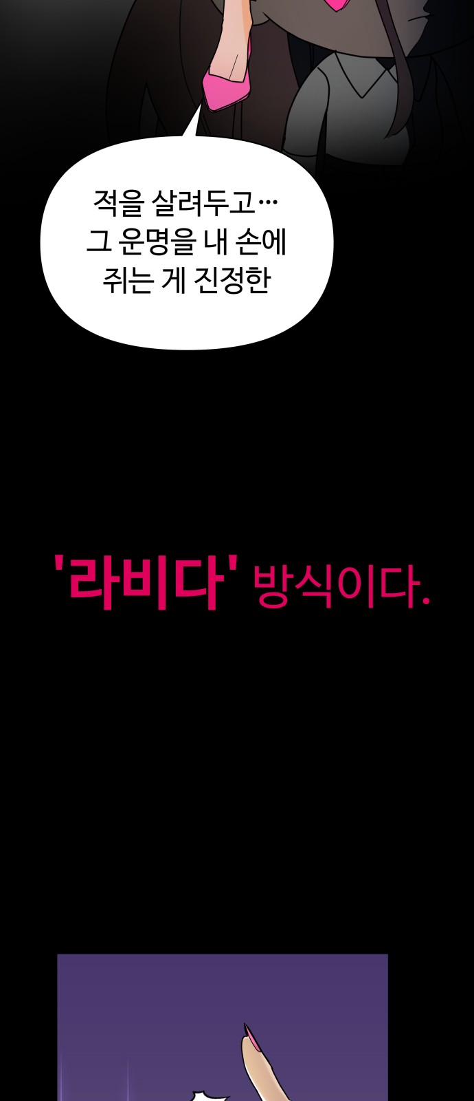 47 페이지