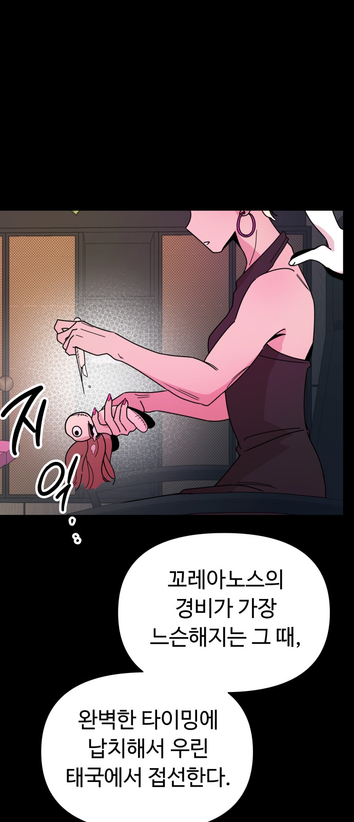 51 페이지