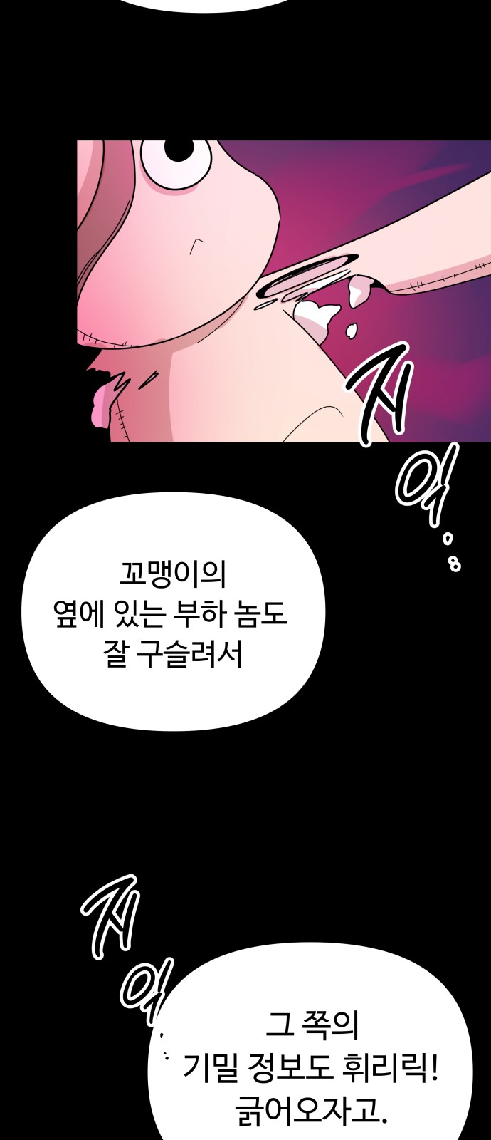 52 페이지