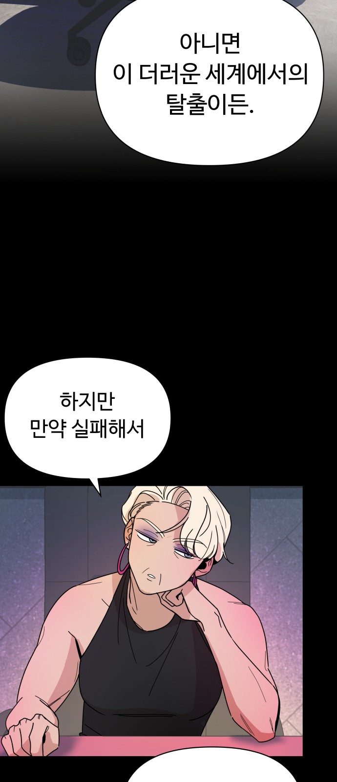 56 페이지