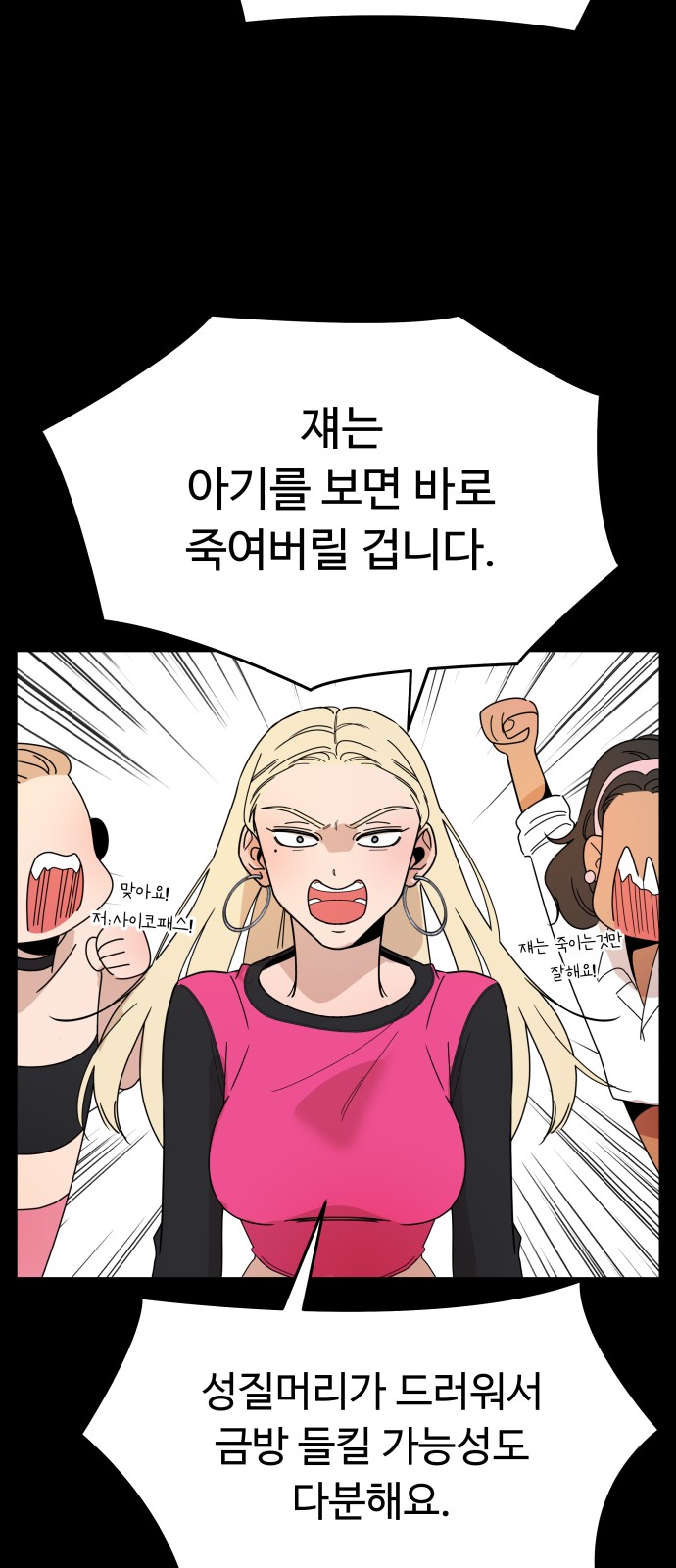 64 페이지