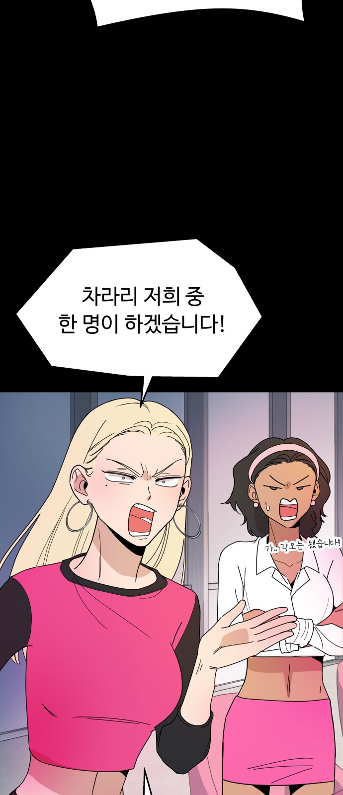 65 페이지