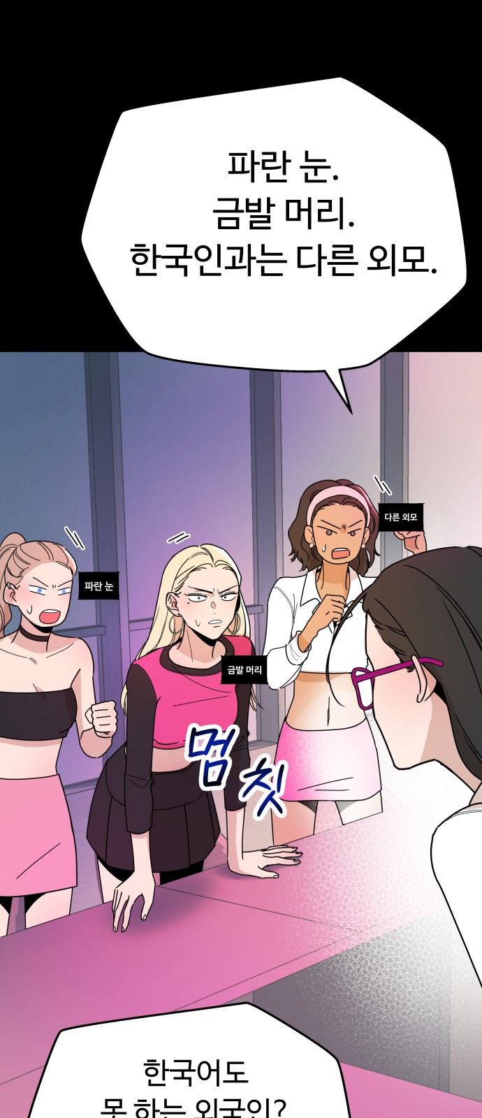 67 페이지