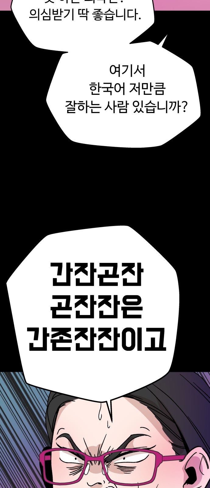 68 페이지