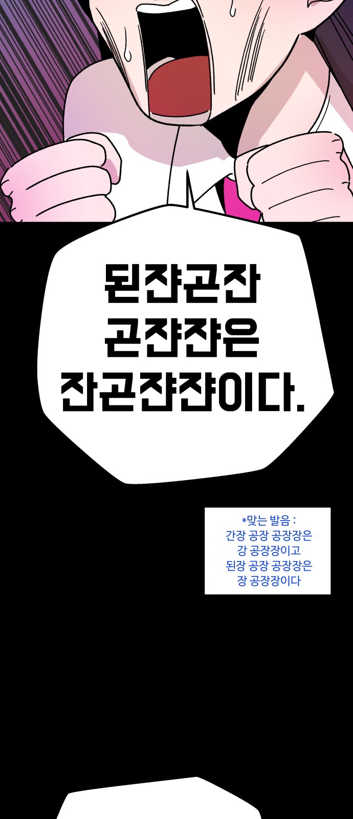 69 페이지