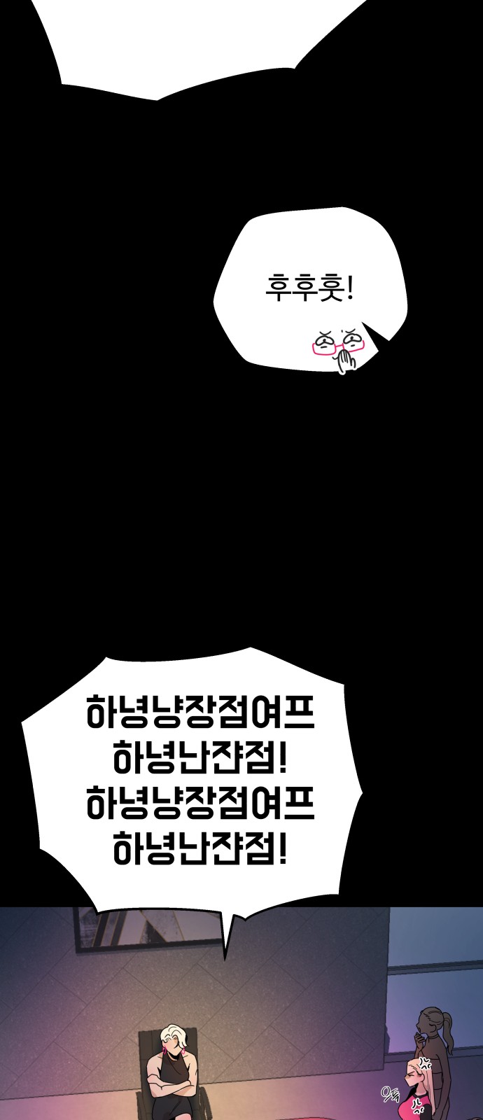 71 페이지