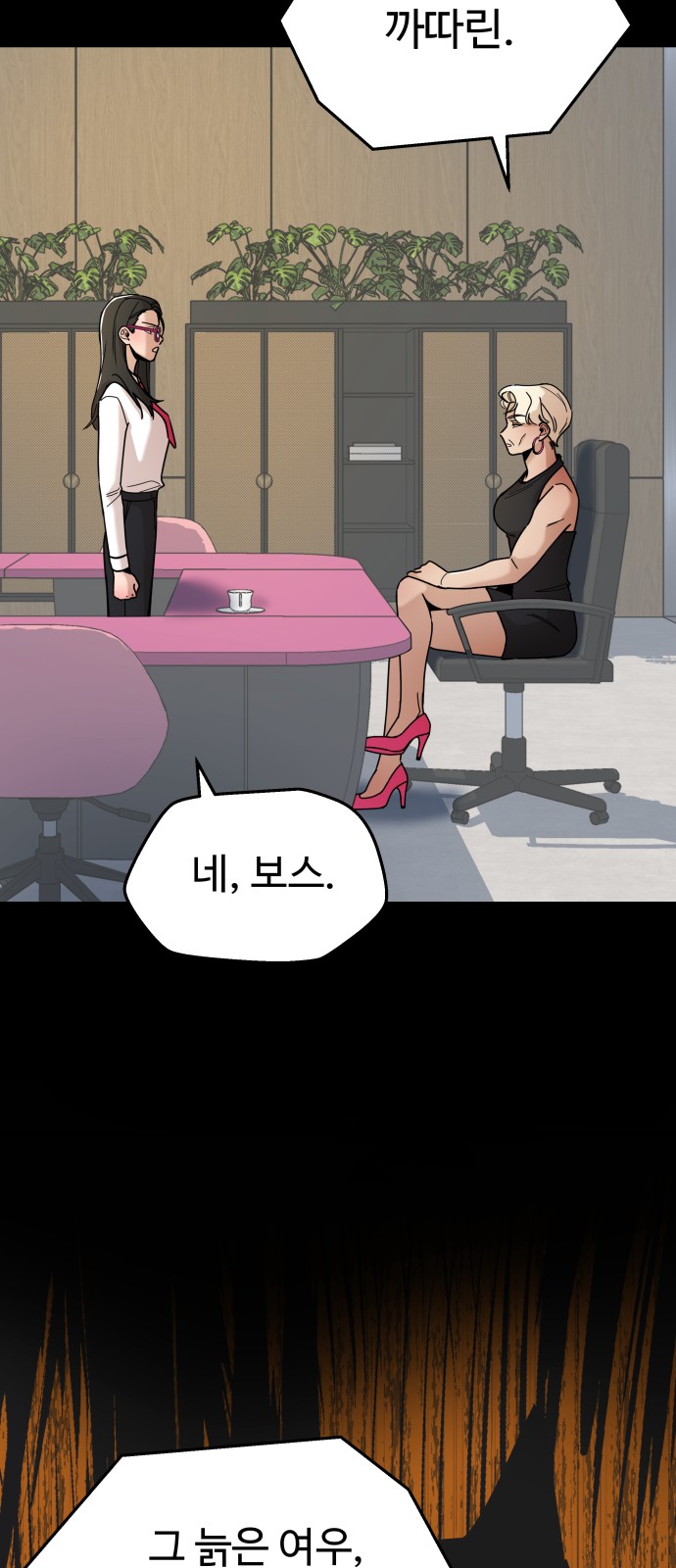 75 페이지