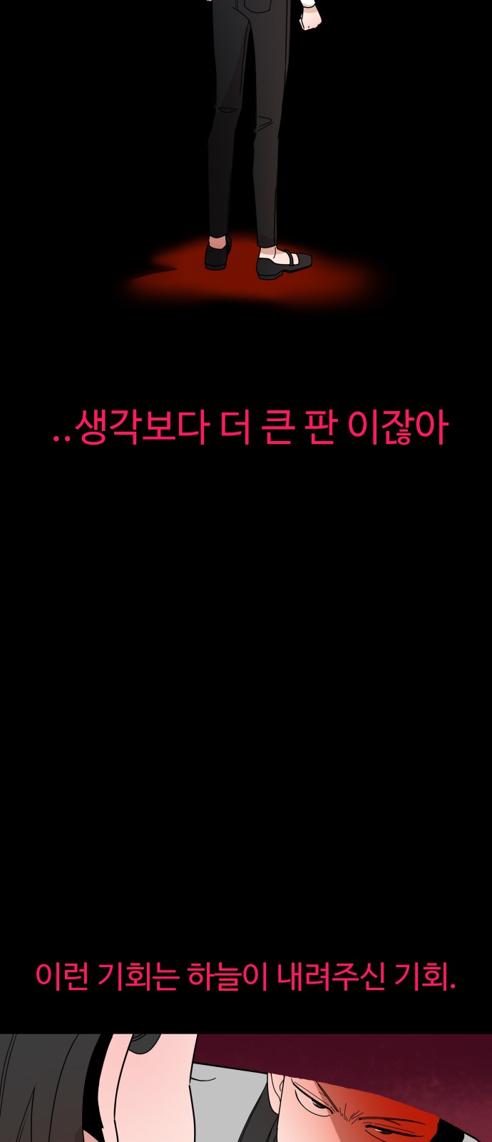 80 페이지