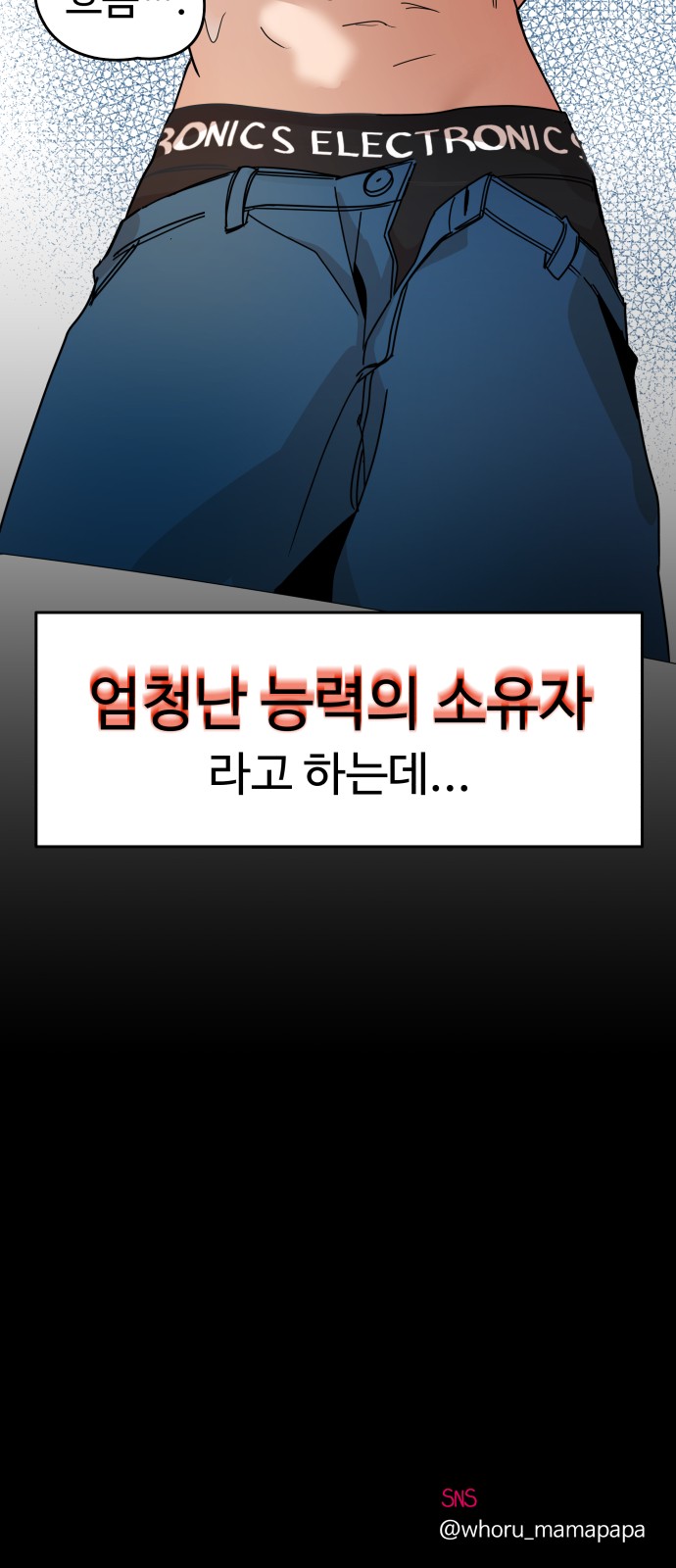 84 페이지