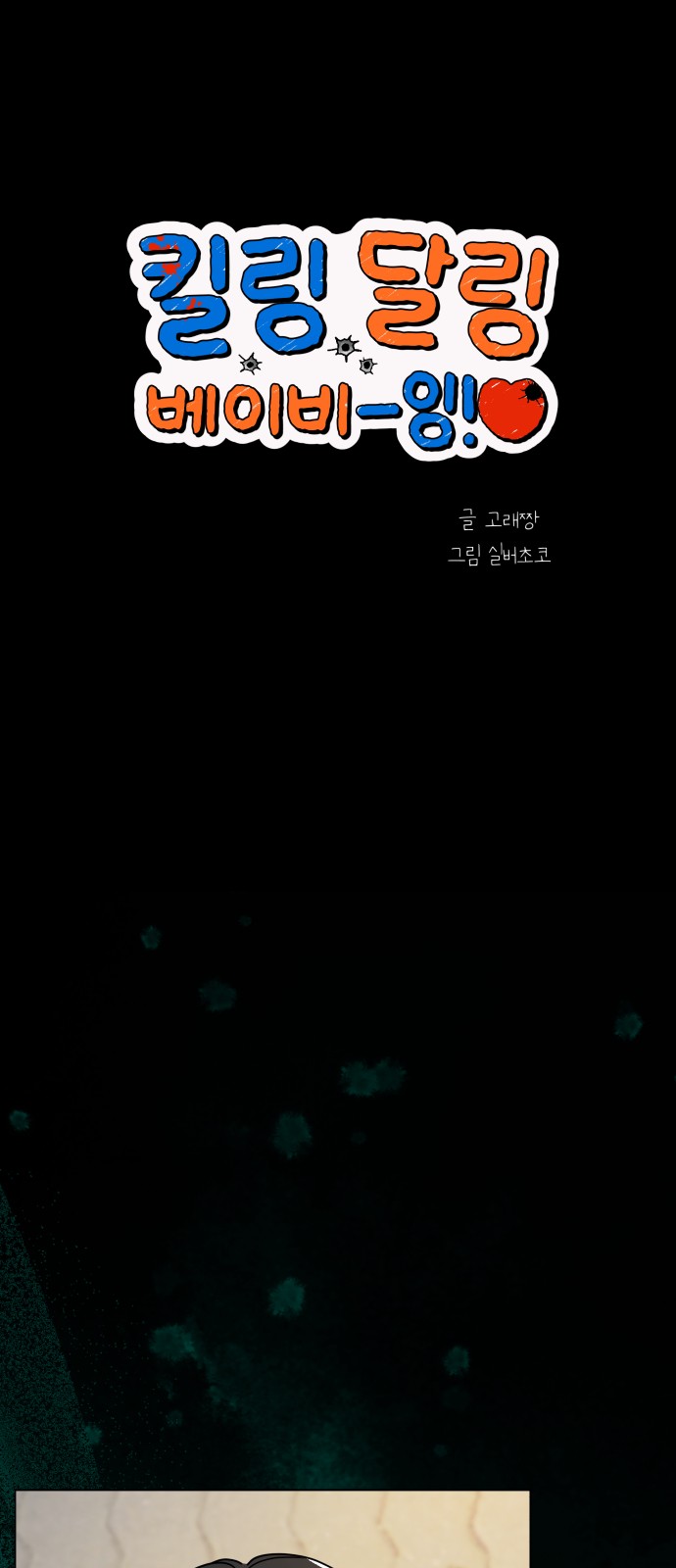 1 페이지