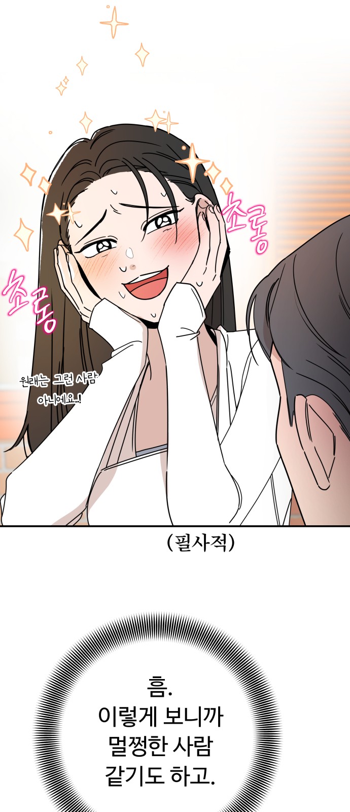 14 페이지