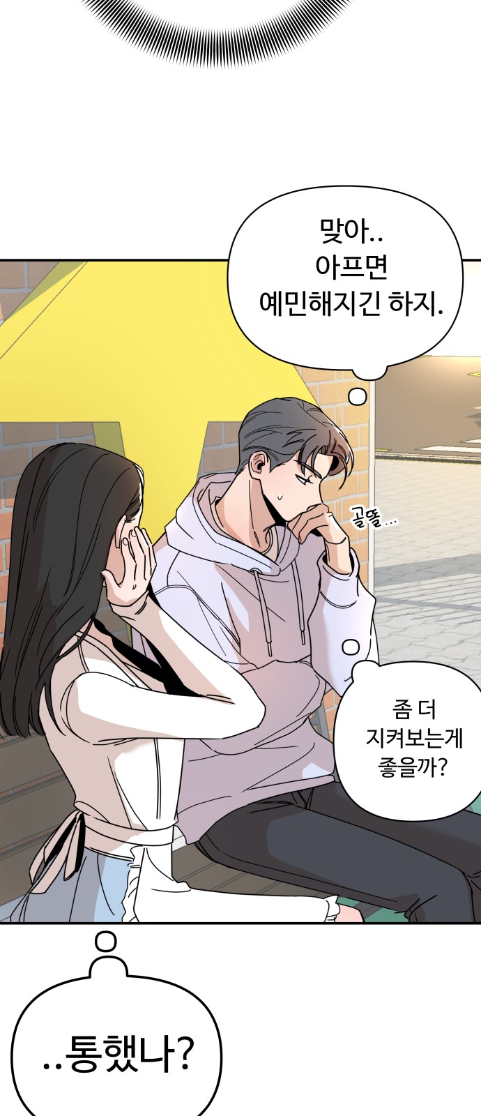 15 페이지
